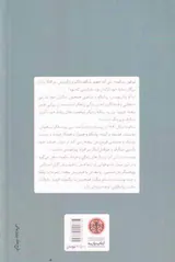 لوسالومه